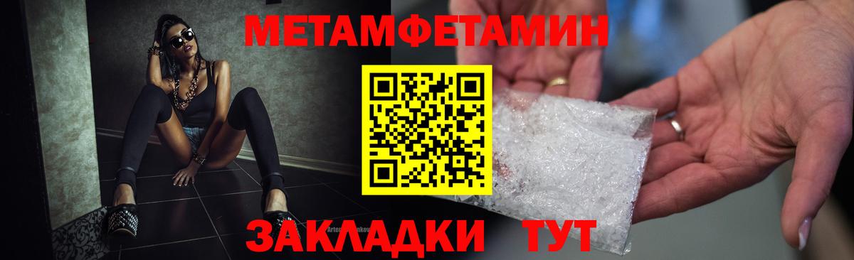 Amphetamine Premium  Вход с VPN  Воскресенск 