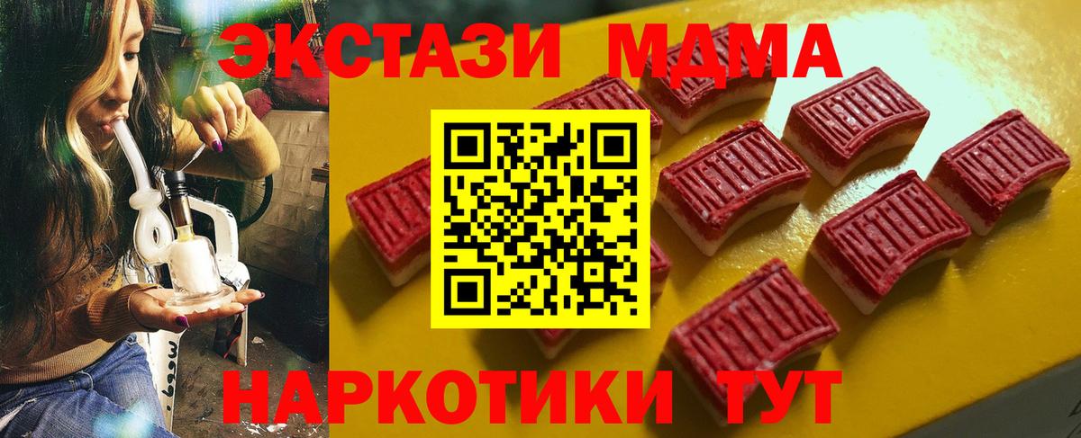 Воскресенск  Экстази mix  как найти закладки  ЭКСТАЗИ бентли  Вход с VPN 