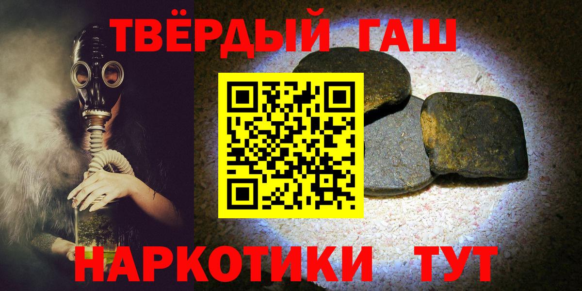 Гашиш 40% ТГК Воскресенск