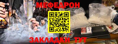 соль ск Ликино-Дулёво