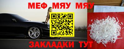 mdpv Ливны