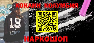 стаф Мариинск