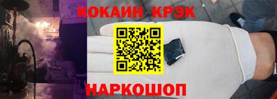 mdpv Ливны
