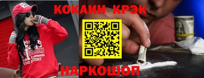 mdpv Малгобек