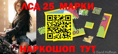 ALPHA-PVP Лесосибирск