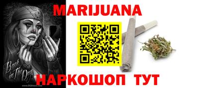 стаф Мариинск