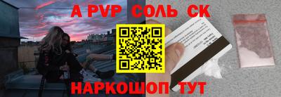 стаф Мариинск