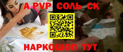 стаф Мариинск