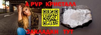соль ск Ликино-Дулёво