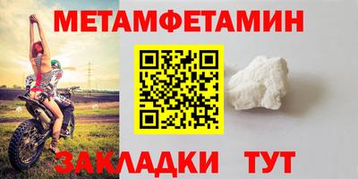 стаф Мариинск