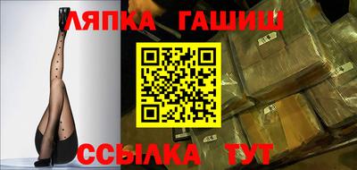 соль ск Ликино-Дулёво