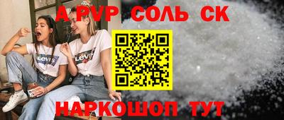 соль ск Ликино-Дулёво
