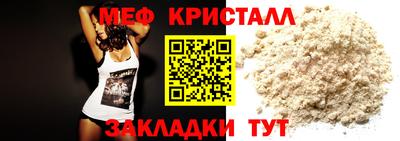 стаф Мариинск