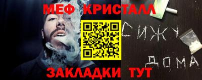 mdpv Малгобек