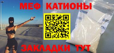 mdpv Ливны