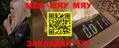 mdpv Ливны