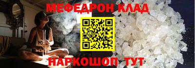 соль ск Ликино-Дулёво