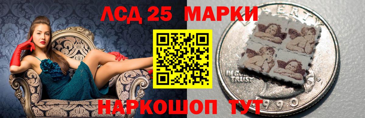 ЛСД экстази ecstasy Воскресенск