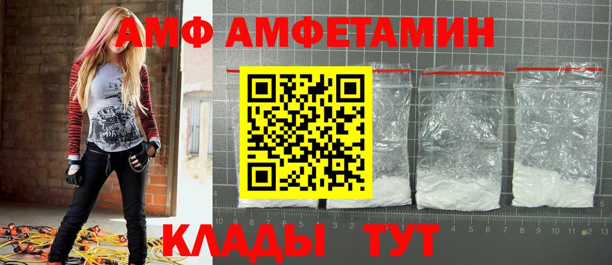 Воскресенск  МЕТАМФЕТАМИН кристалл  Вход с VPN 