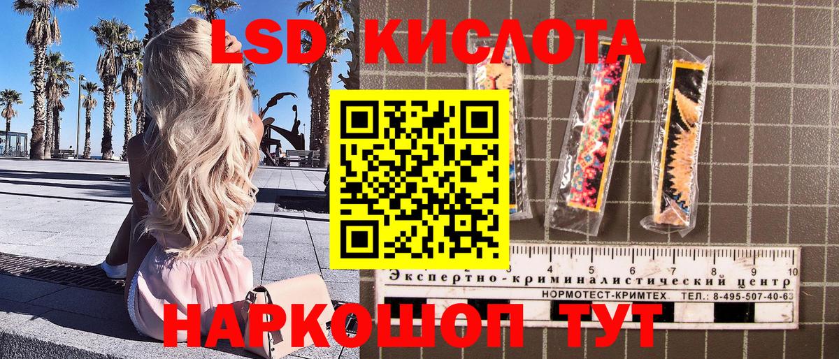 Марки NBOMe 1,8мг  Марки NBOMe 1,8мг  Вход с VPN  Воскресенск 