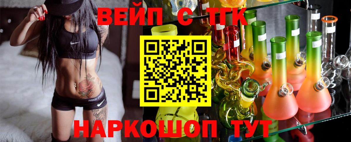 Воскресенск  цены наркотик  ТГК THC oil  Вход с VPN  ТГК концентрат 