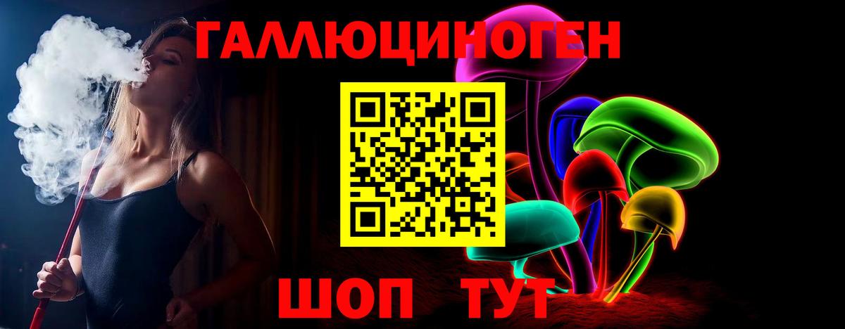 Воскресенск  Галлюциногенные грибы мухоморы  Вход с VPN  Псилоцибиновые грибы прущие грибы 